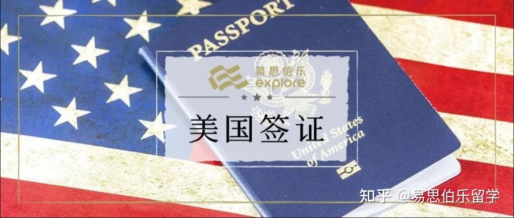 杭州伯乐留学，杭州留学培训机构