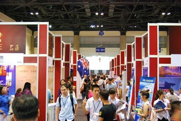 留学移民展，海外置业移民留学展览会
