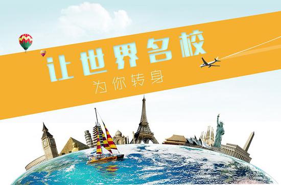 杭州美国留学，杭州美国留学机构