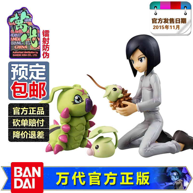 虫虫兽，虫虫兽幼年期