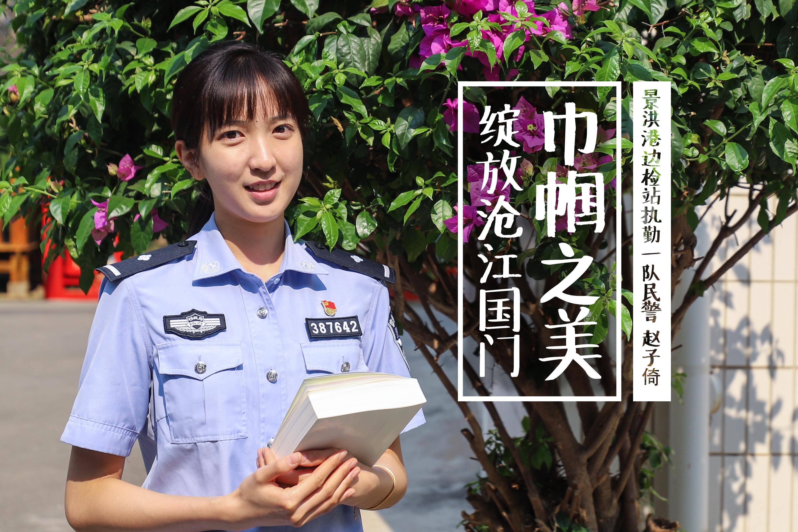 女警地狱，女警地狱夏小夜