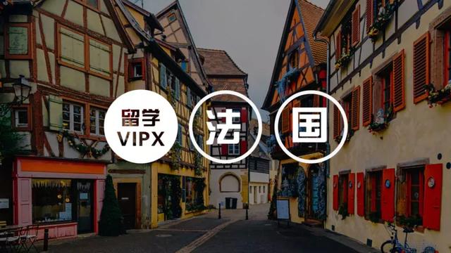 法国留学初中，法国留学初中公立学校的学费是免单的吗