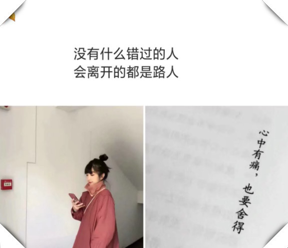 有没有谁要离开，有些人终究要离开