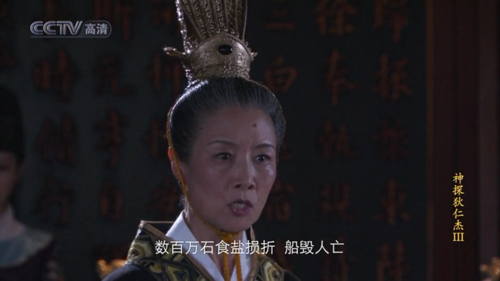 封可言，封可言是铁手团宗主