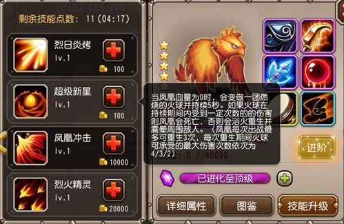 小冰冰传奇攻略，小冰冰传奇攻略微信公众号