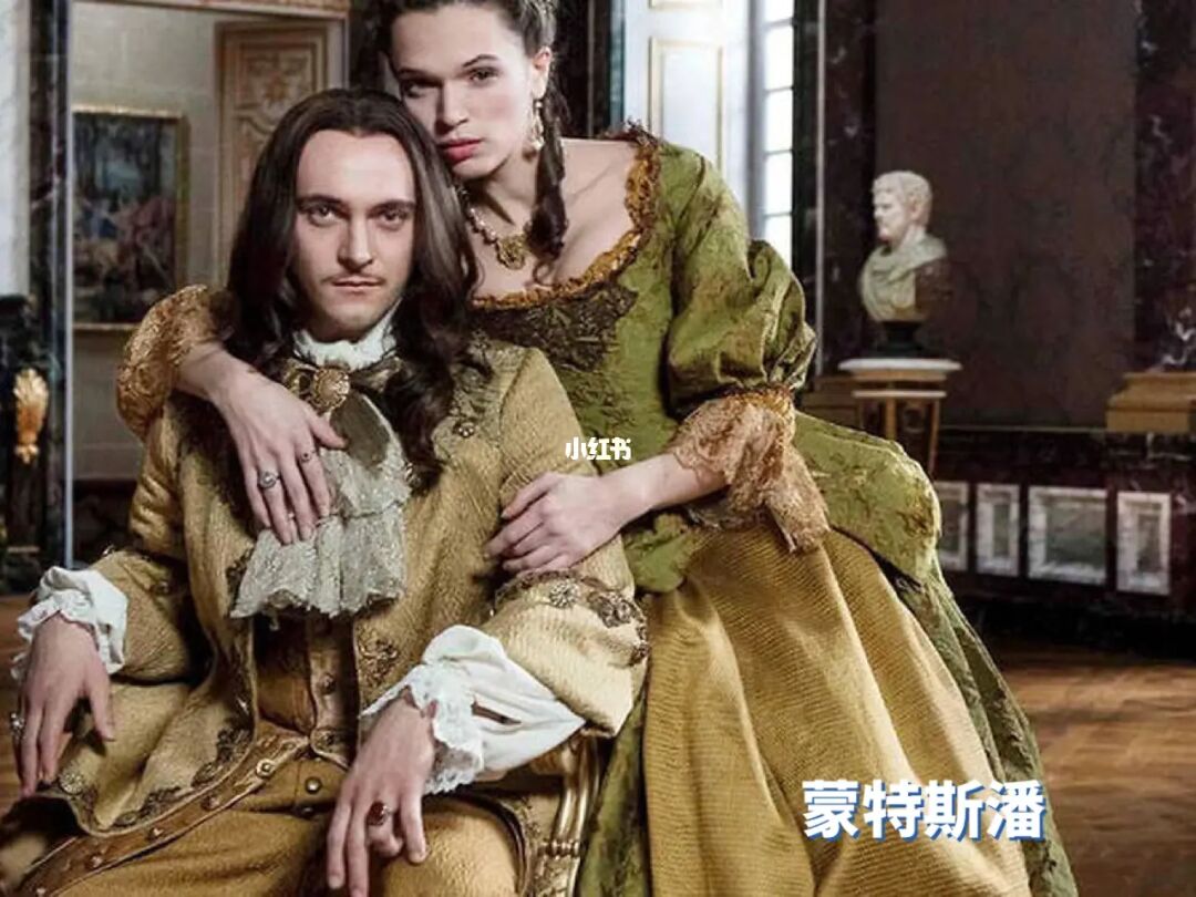 太阳王路易十四，太阳王路易十四不洗澡 谣言