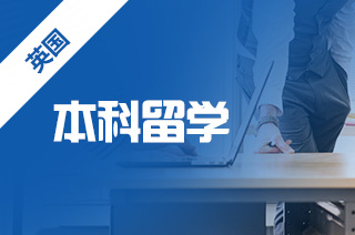 出国留学的考试，出国留学的考试AP