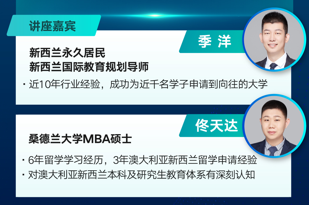乌鲁木齐留学，乌鲁木齐留学中介哪个好