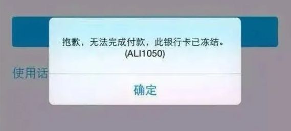 推特被冻结，推特被冻结了