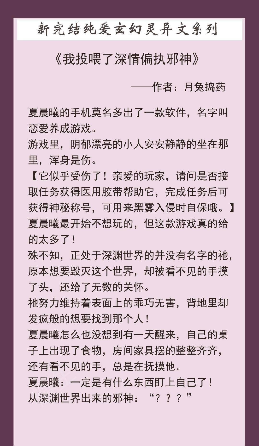 纯爱肉，纯爱肉多车多的现言
