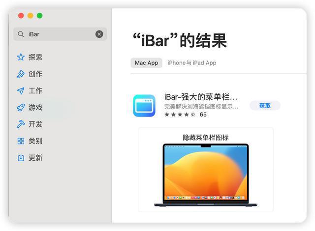 mac下载软件，mac下载软件后安装包还有用吗