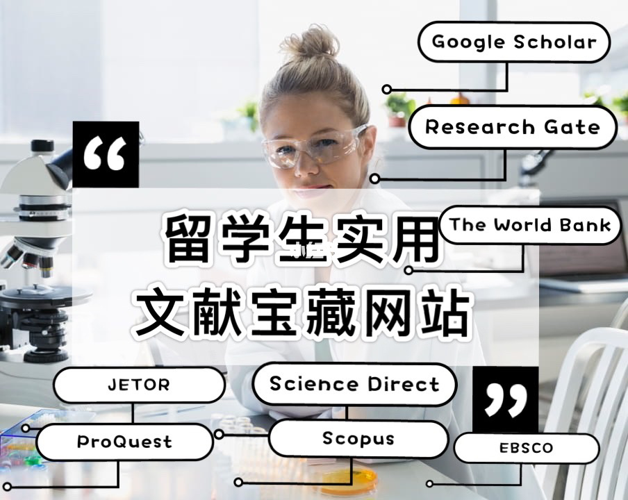 国外留学生网站，国外留学生网站推荐