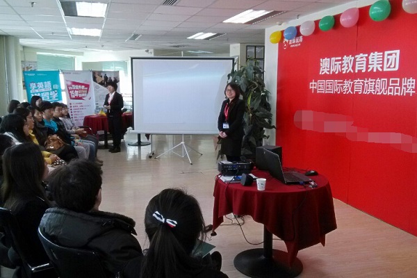 澳际留学英语，澳际留学英语怎么说