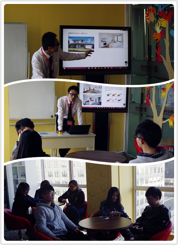 澳际留学英语，澳际留学英语怎么说