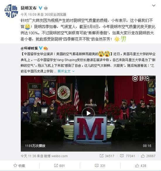 留学微博，微博留学博主