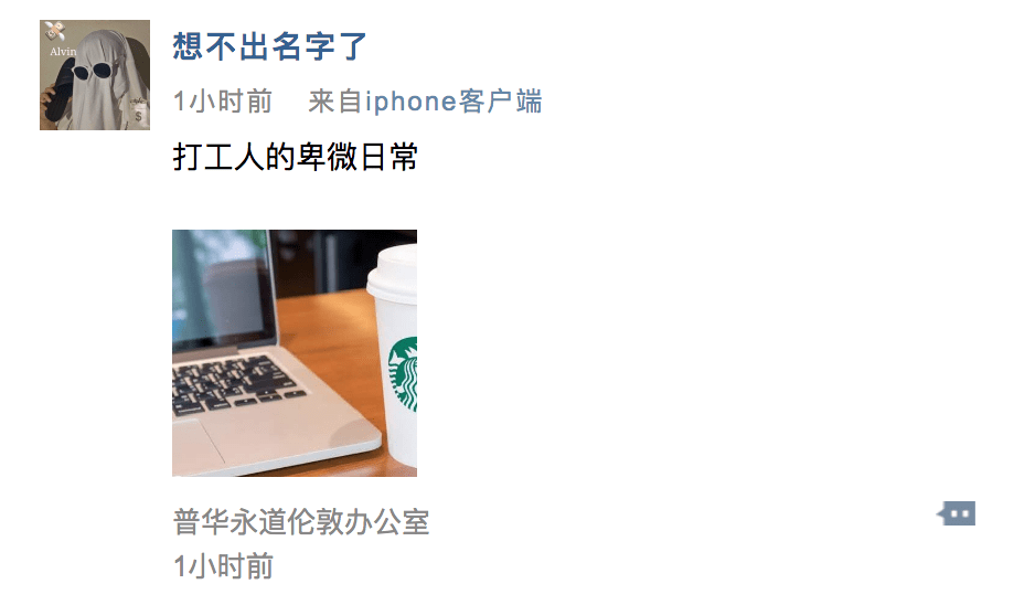 留学生朋友圈，留学生朋友圈乱p