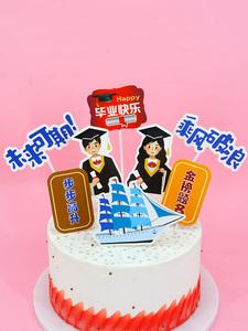 出国留学蛋糕，出国留学蛋糕上写什么