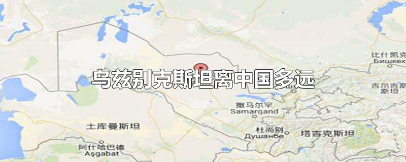 伊斯迈尔，伊斯迈尔古尔杜伦