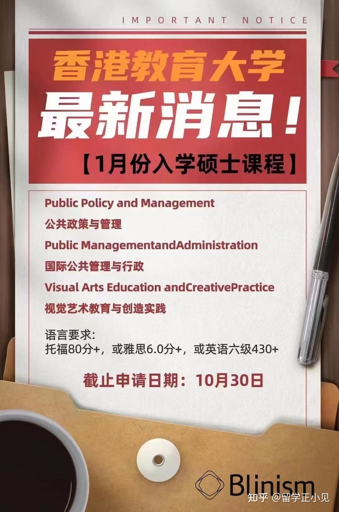 留学春季入学，留学春季入学什么时候毕业