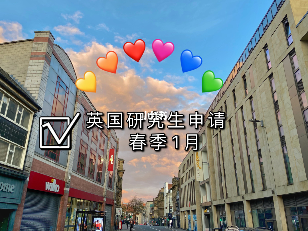 留学春季入学，留学春季入学什么时候毕业