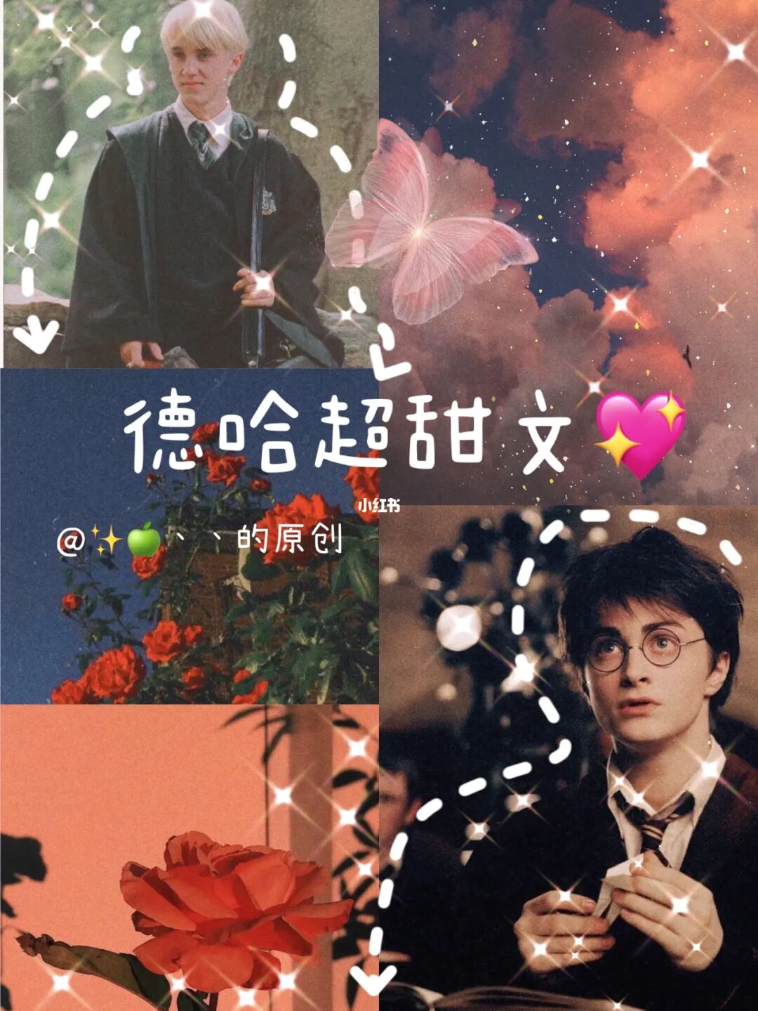关于德哈同人文的信息