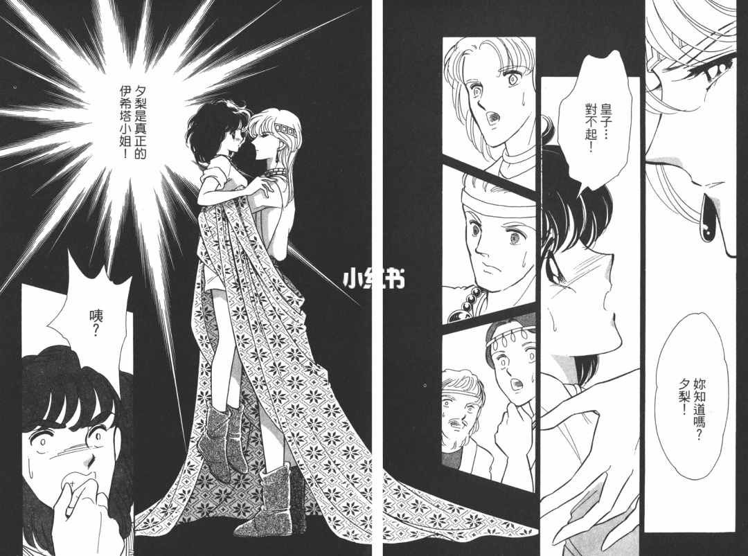 天是红河岸漫画，天是红河岸漫画完整版