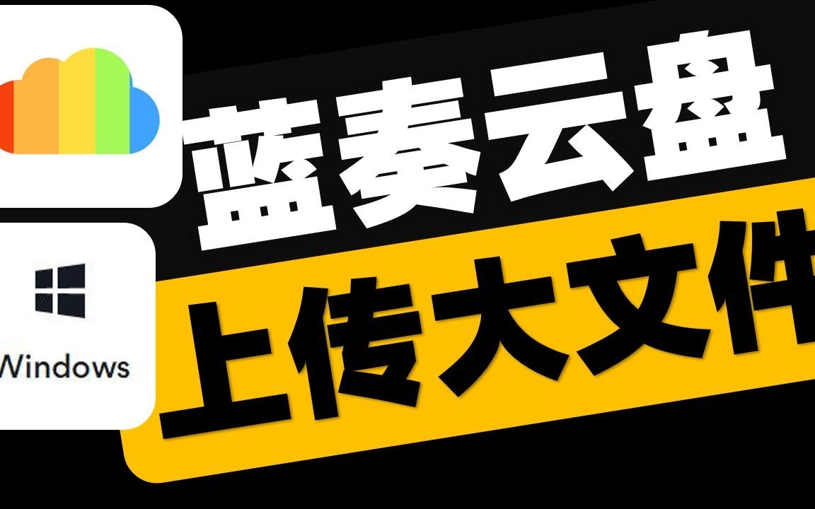 蓝奏云网址，蓝奏云网址进不去