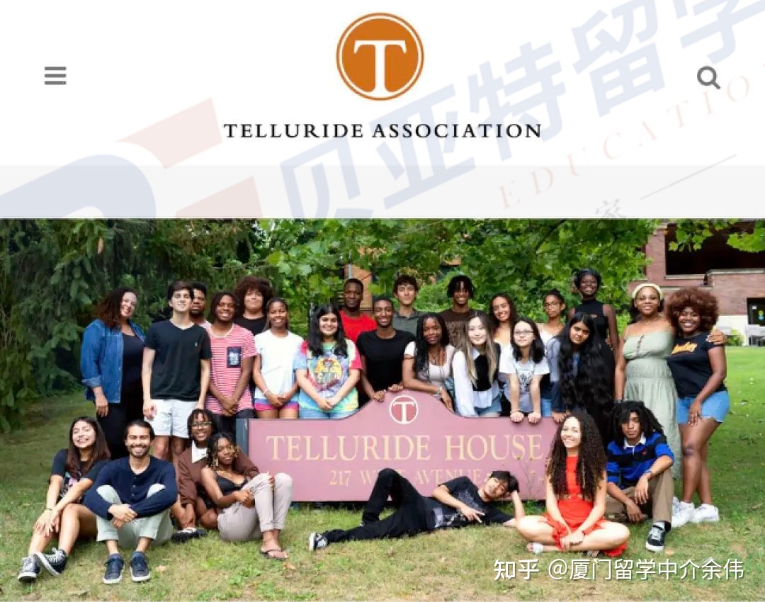 贝亚特留学，贝亚特留学简介