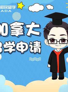 职高出国留学，职高出国留学费用