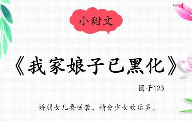 西子绪的所有文，西子绪的所有文简介推文
