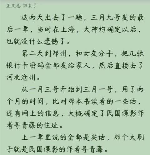 西子绪的所有文，西子绪的所有文简介推文