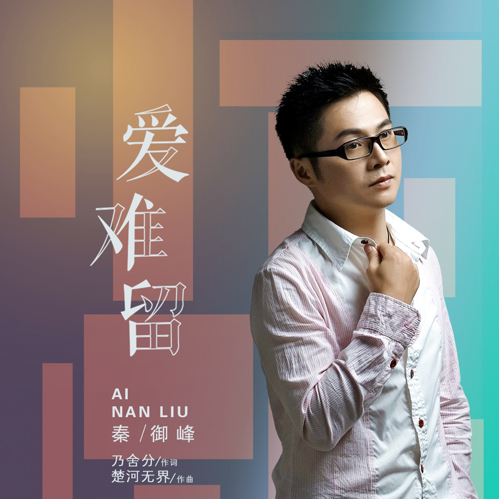 作词难还是作曲难，一首歌作词难还是作曲难