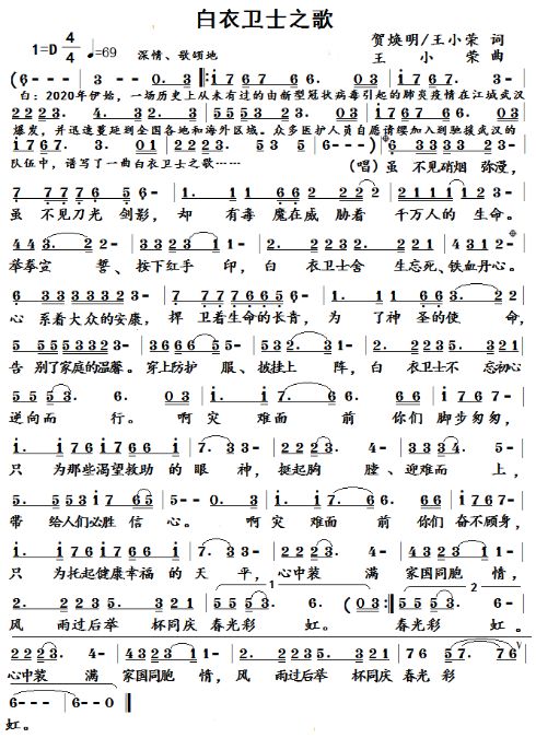 作词难还是作曲难，一首歌作词难还是作曲难