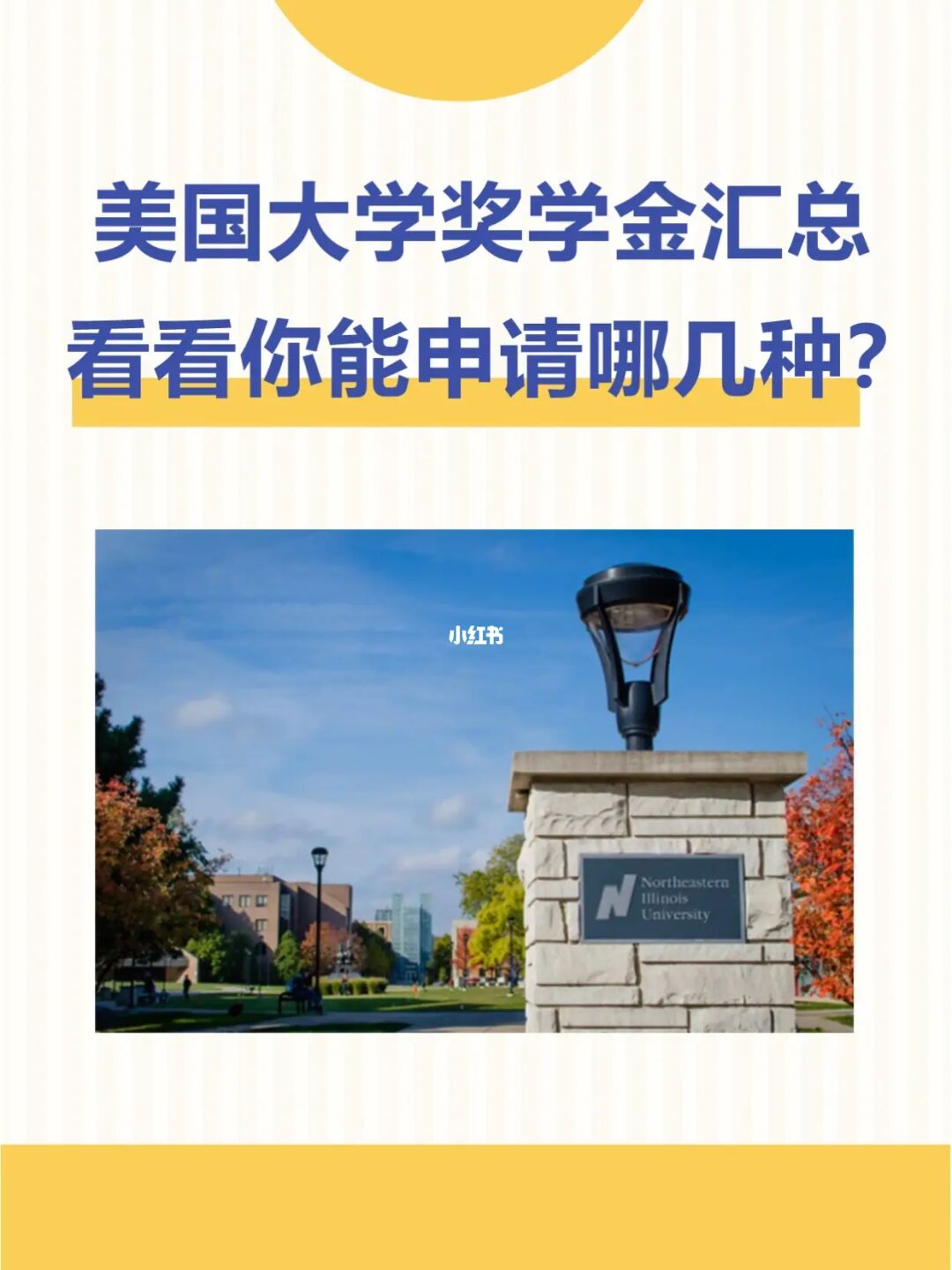 大学期间申请留学，大学期间申请留学有用吗