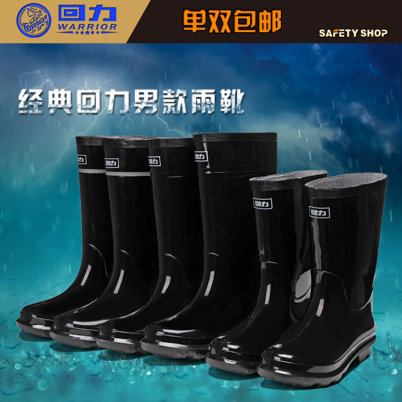 苍狼传说的简单介绍