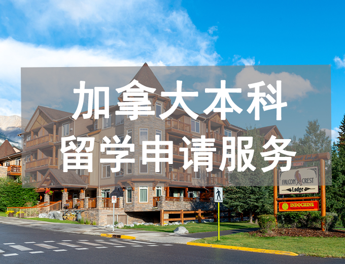 福州美国留学，福州大学出国留学