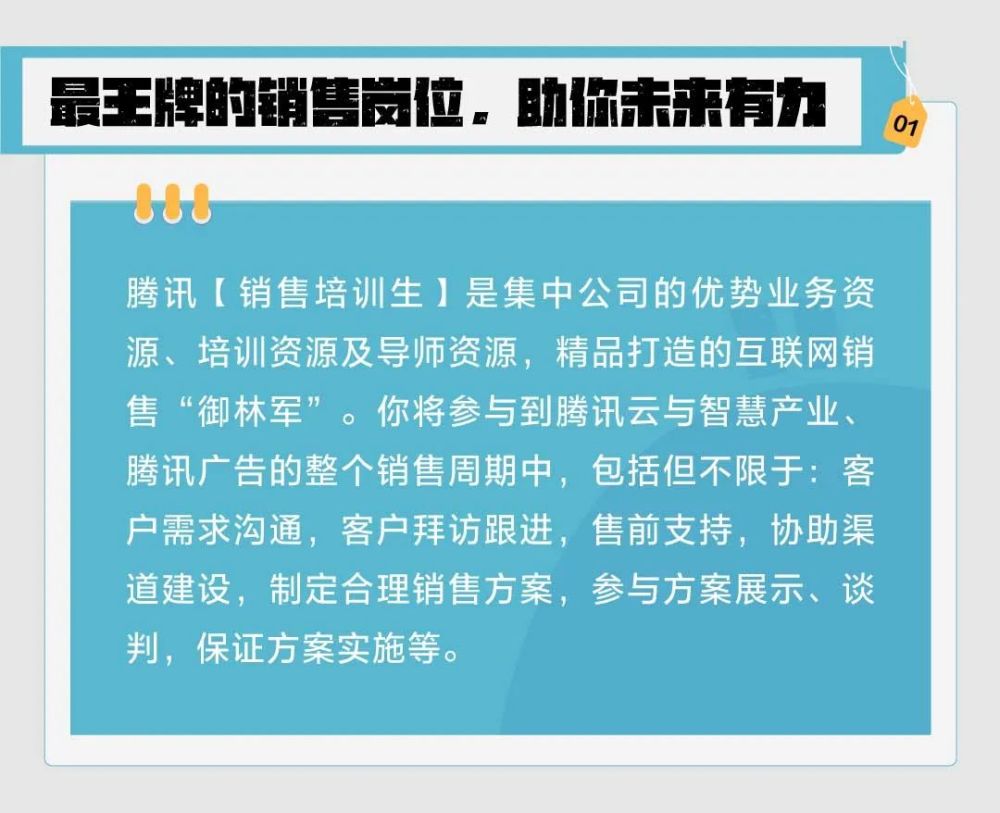 留学销售技巧，留学销售技巧有哪些