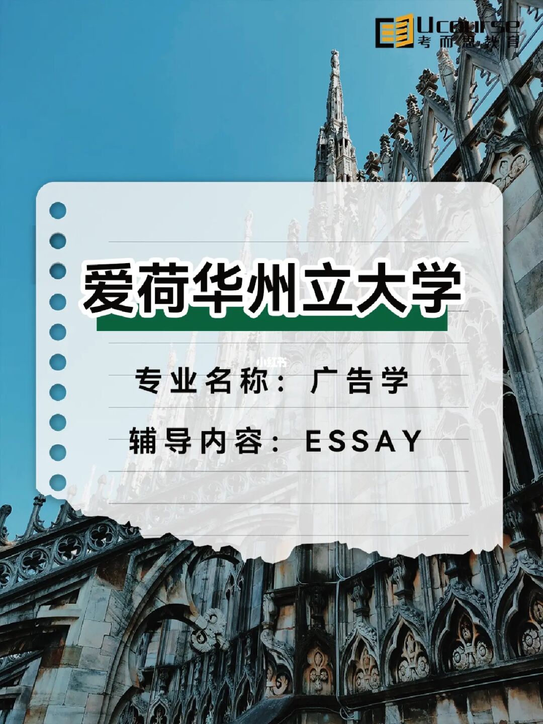 留学销售技巧，留学销售技巧有哪些
