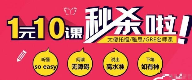 留学商城，留学生官网
