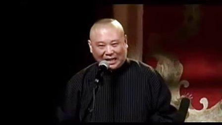 宋老三，宋老三 探清水河