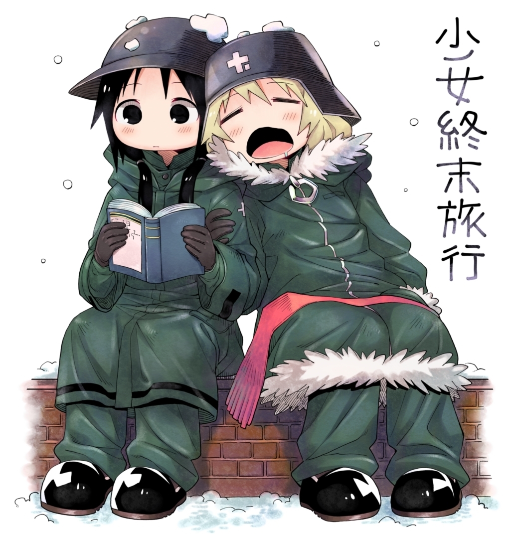 少女终末旅行结局，少女终末旅行结局什么