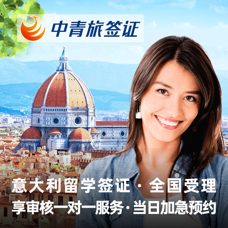 意大利留学一年多少钱，意大利留学一年费用是多少