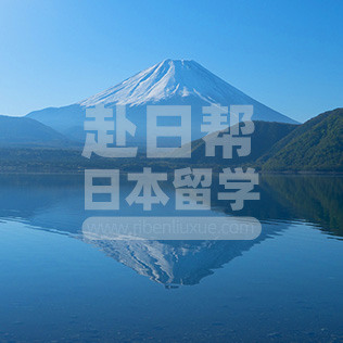 赴日公派留学，公派日本博士留学