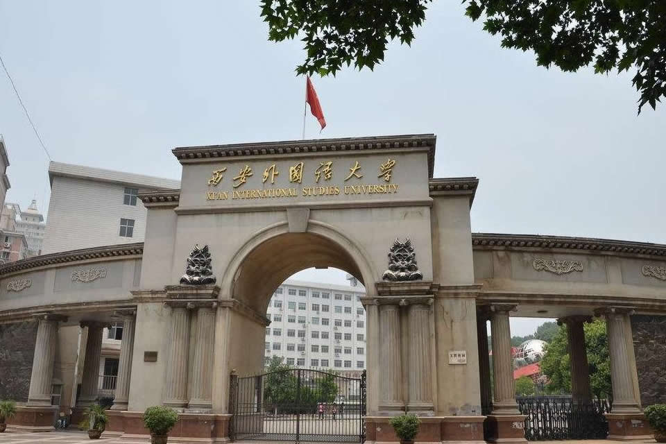西安留学，西安留学生回国补贴