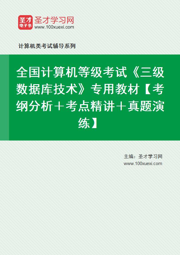 计算机电子书，计算机电子书免费网站