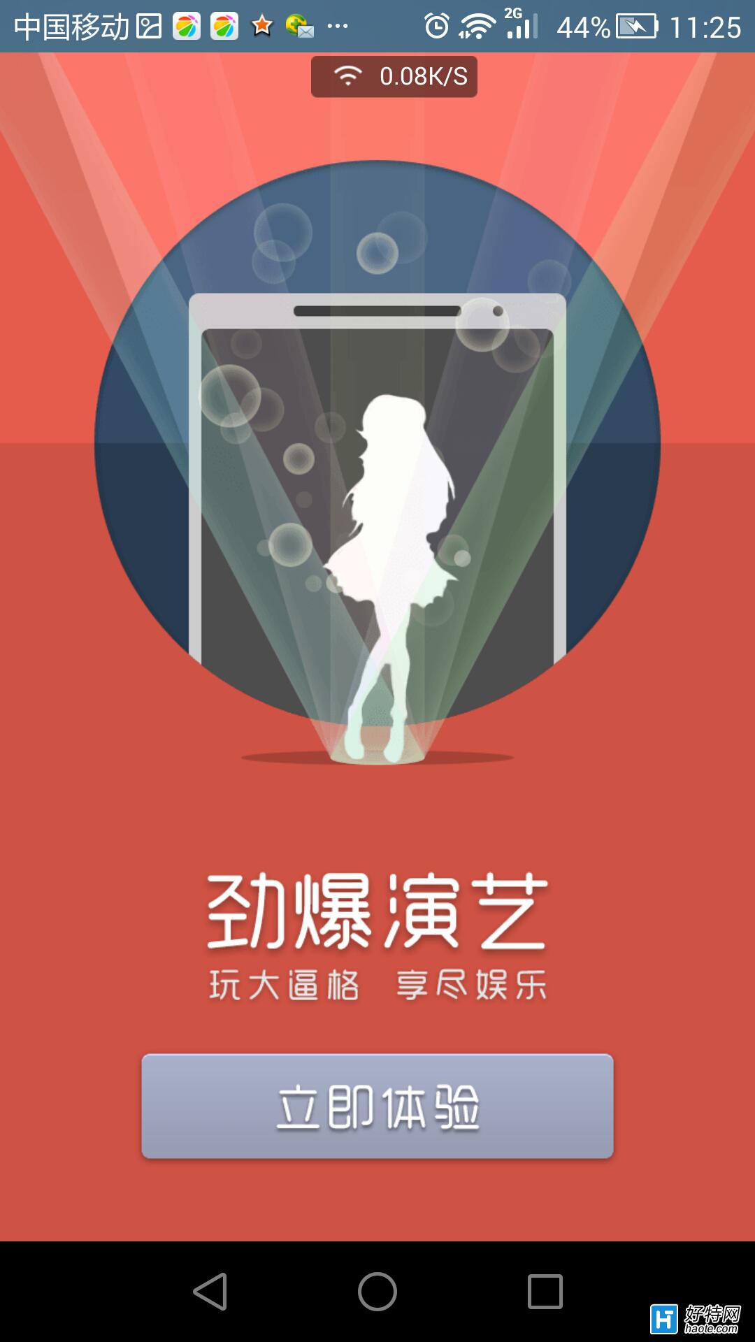 包含恋夜秀影院的词条