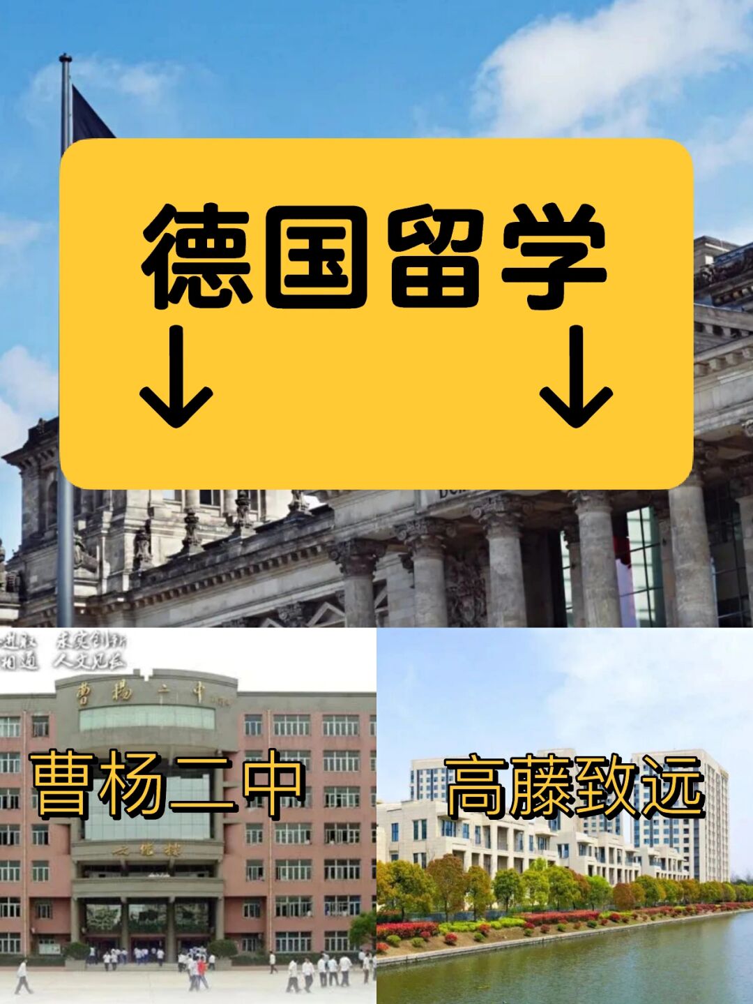 上海德国留学，上海德国留学签证一般什么时候发出