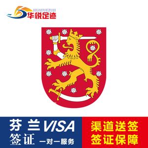 冰岛留学签证，冰岛留学签证好办吗