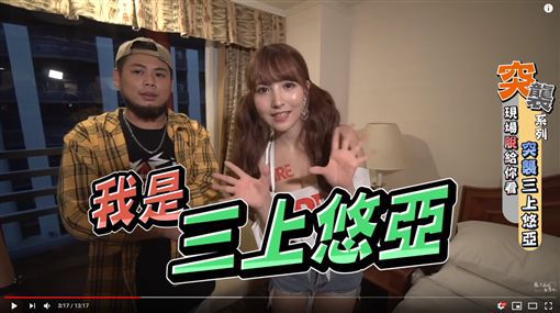 三上悠亚影片的简单介绍