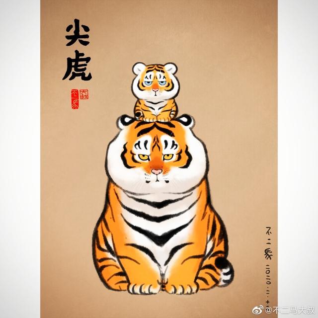 猛虎拳，猛虎拳怎么打